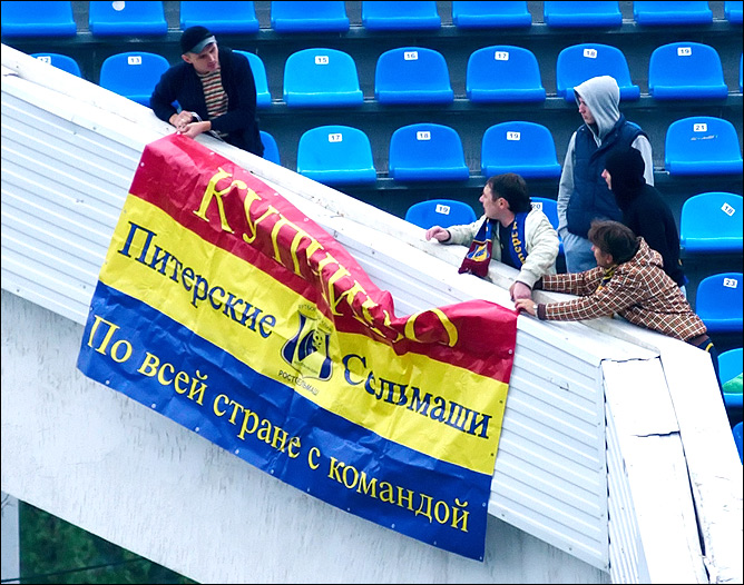 Питерские болельщики "Ростова" Питерские болельщики "Ростова"