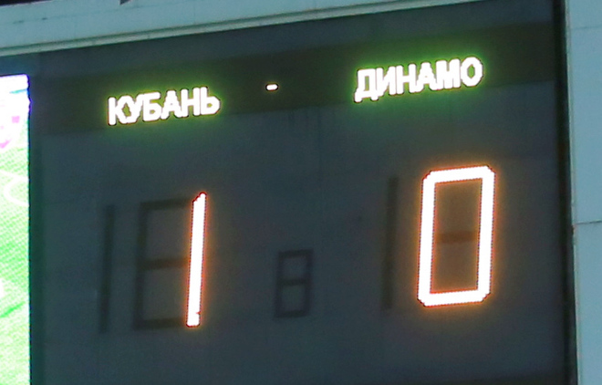Мгновения 29-го тура Мгновения 29-го тура
