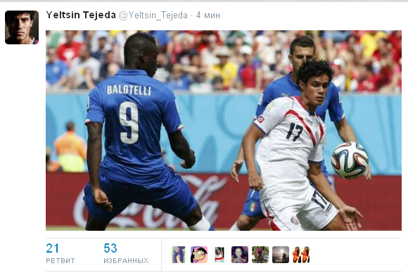 Источник — @Yeltsin_Tejeda Источник — @Yeltsin_Tejeda