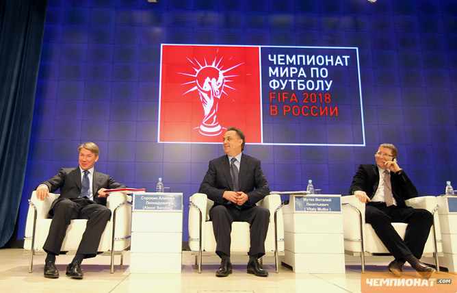 Оргкомитет "Россия 2018" подвёл итоги 2011 года Оргкомитет "Россия 2018" подвёл итоги 2011 года