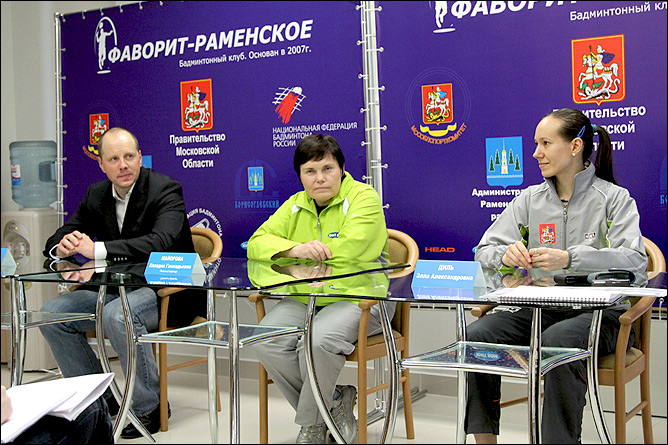 Фаворит-Раменское Фаворит-Раменское