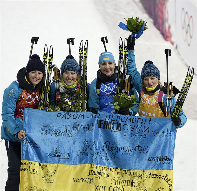 Сборная Украины по биатлону — чемпион Олимпиады Сборная Украины по биатлону — чемпион Олимпиады