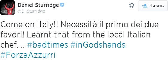 Источник – @D_Sturridge Источник – @D_Sturridge