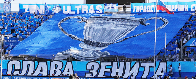 Мгновения 29-го тура Мгновения 29-го тура
