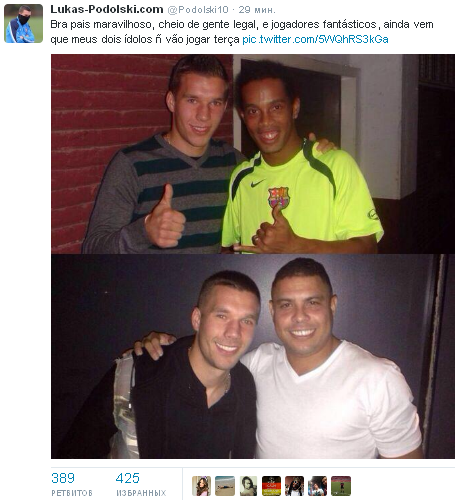 Источник — @Podolski10 Источник — @Podolski10