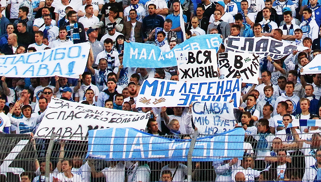 Мгновения 29-го тура Мгновения 29-го тура