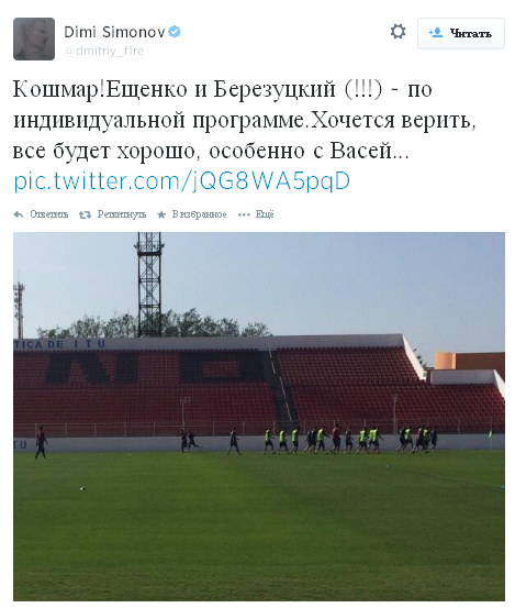 Источник — @dmitriy_f1re Источник — @dmitriy_f1re