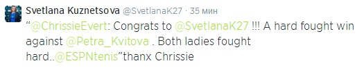 Источник — twitter.com/SvetlanaK27 Источник — twitter.com/SvetlanaK27