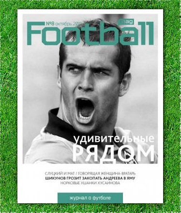 Football Magazine #8 Football Magazine #8