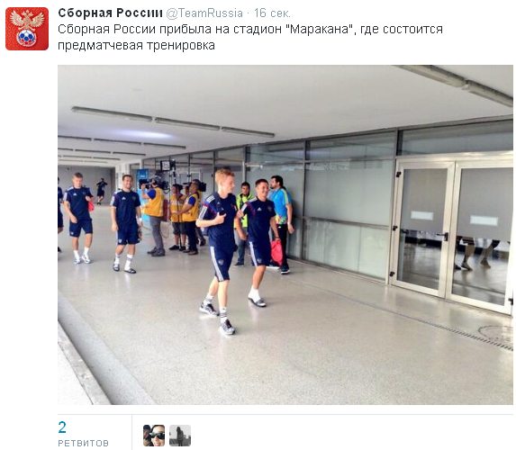 Источник — @TeamRussia Источник — @TeamRussia
