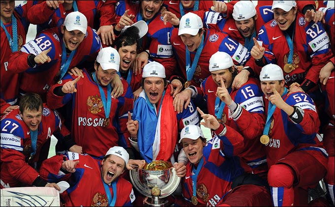 Сборная России — действующий чемпион мира Сборная России — действующий чемпион мира