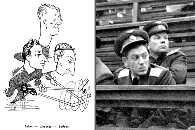 Наша история. Часть 07. 1952/53. Фото 03. Наша история. Часть 07. 1952/53. Фото 03.