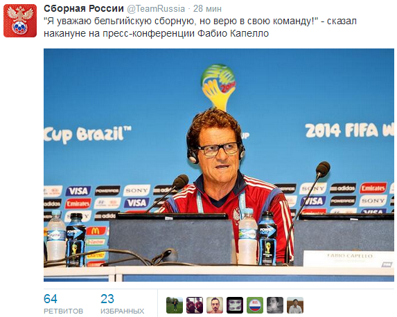 Источник — @TeamRussia Источник — @TeamRussia