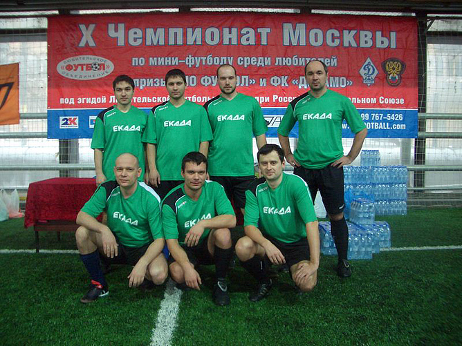 Третье место: ЛФК Екада Третье место: ЛФК Екада
