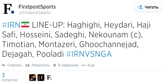 Источник — @FirstpostSports Источник — @FirstpostSports