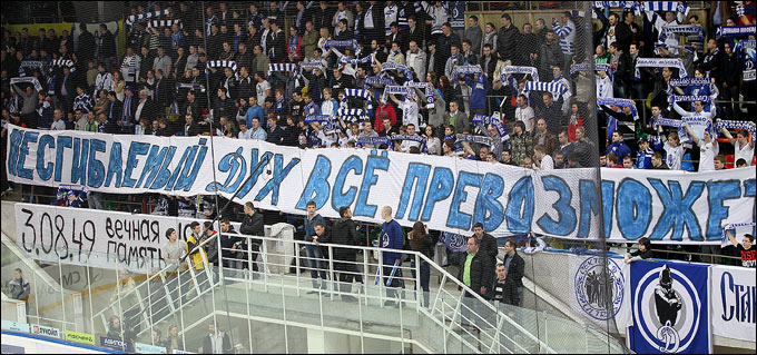 19 апреля 2012 года. Лужники. Плей-офф чемпионата КХЛ. Финал. "Динамо" (Москва) — "Авангард" — 1:2 (ОТ) 19 апреля 2012 года. Лужники. Плей-офф чемпионата КХЛ. Финал. "Динамо" (Москва) — "Авангард" — 1:2 (ОТ)