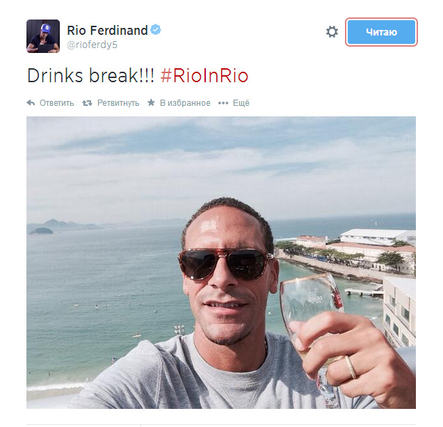 Источник — @rioferdy5 Источник — @rioferdy5