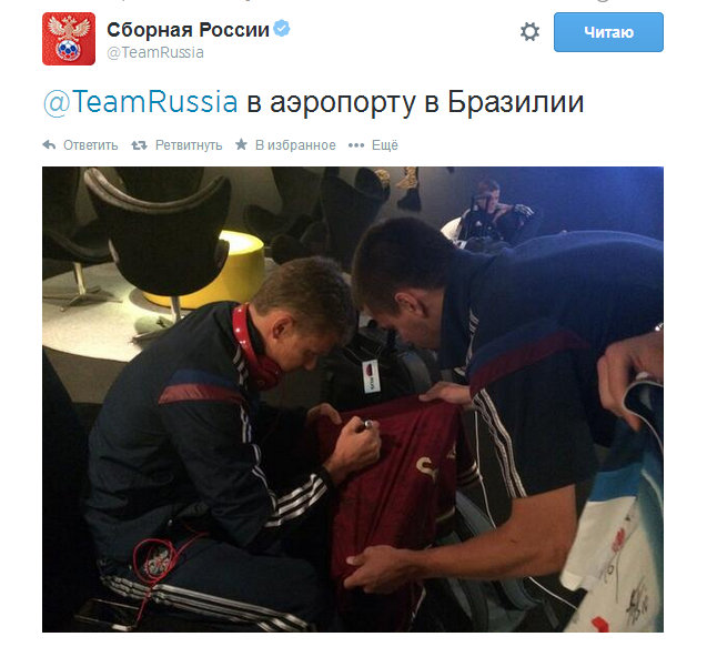 Источник — @TeamRussia Источник — @TeamRussia