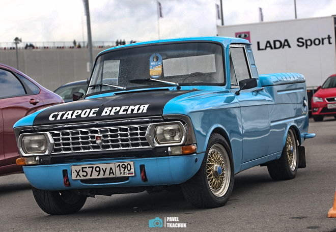 Moscow Classic Grand Prix Moscow Classic Grand Prix