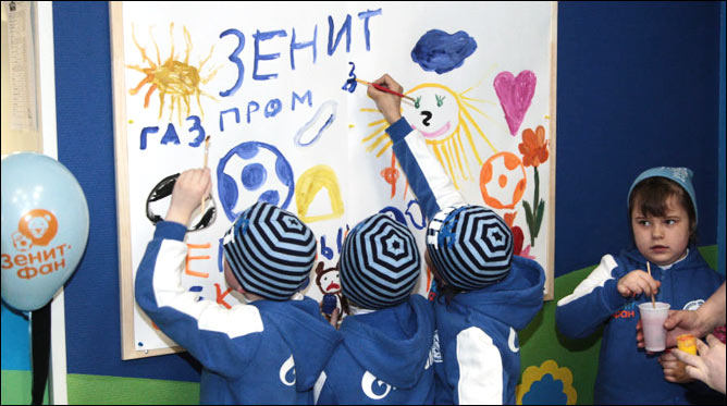 Первый баннер будущих фанатов Первый баннер будущих фанатов