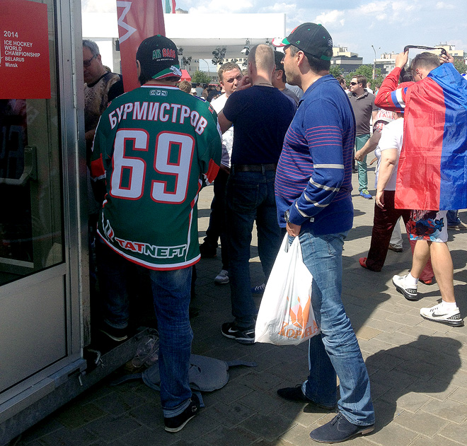 Российские болельщики в Минске Российские болельщики в Минске
