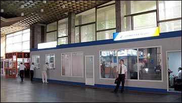Донецкий аэропорт Донецкий аэропорт