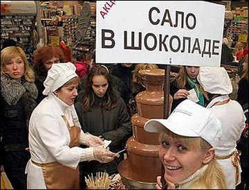 Национальное достояние Украины Национальное достояние Украины