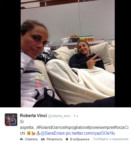 Источник — twitter.com/roberta_vinci Источник — twitter.com/roberta_vinci