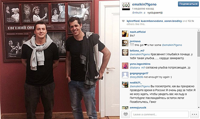 Источник — @emalkin71geno Источник — @emalkin71geno