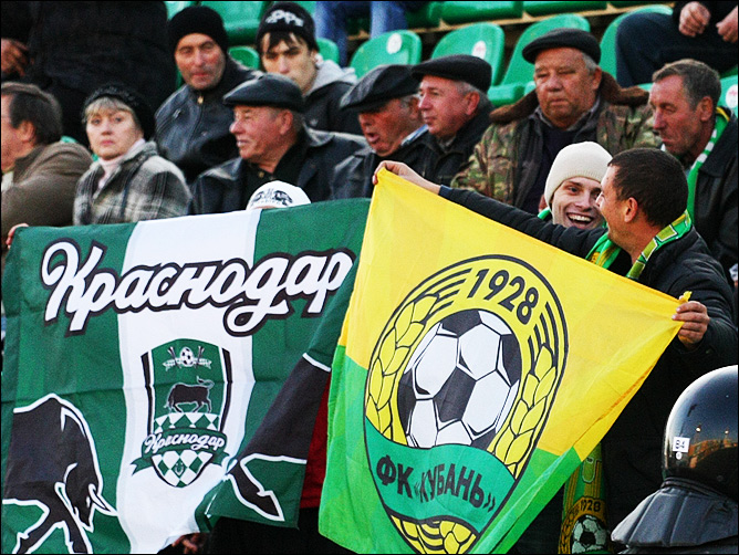 Болельщики "Кубани" и "Краснодара" Болельщики "Кубани" и "Краснодара"