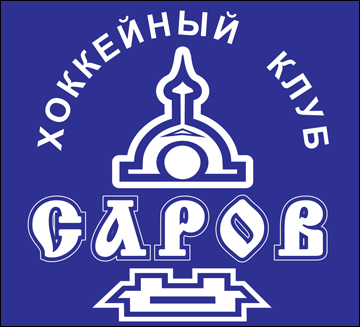 ХК Саров (Нижегородская область) ХК Саров (Нижегородская область)