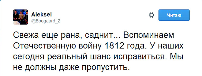 Твит Алексея Шевченко Твит Алексея Шевченко