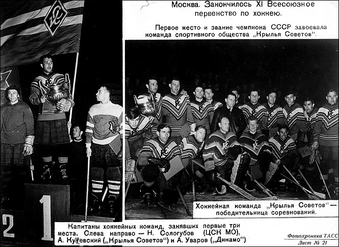 Наша история. Часть 11. 1956/57. Фото 03. Наша история. Часть 11. 1956/57. Фото 03.