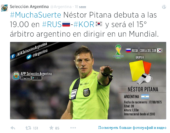 Источник — @Argentina Источник — @Argentina