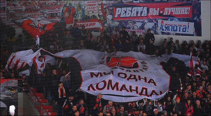 28 октября 2012 года. Омск. Регулярный чемпионат КХЛ. "Авангард" — "Югра" — 5:2 28 октября 2012 года. Омск. Регулярный чемпионат КХЛ. "Авангард" — "Югра" — 5:2