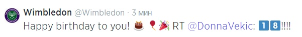 Поздравление Векич Поздравление Векич
