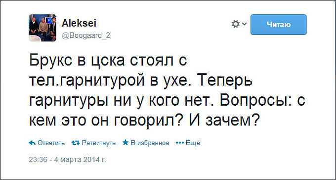 Твиттер Алексея Шевченко Твиттер Алексея Шевченко