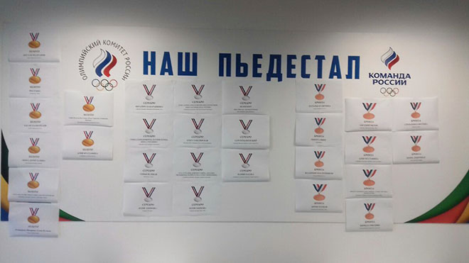 Наши медали Наши медали