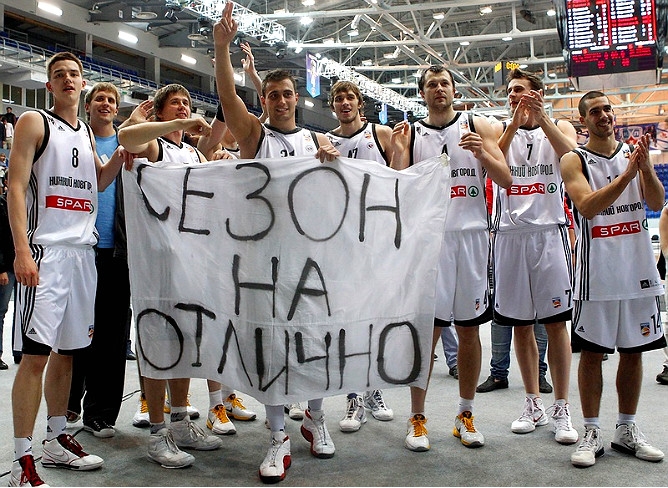 "Нижний Новгород" "Нижний Новгород"