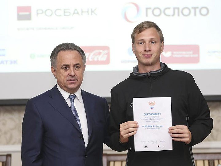 Виталий Мутко Виталий Мутко