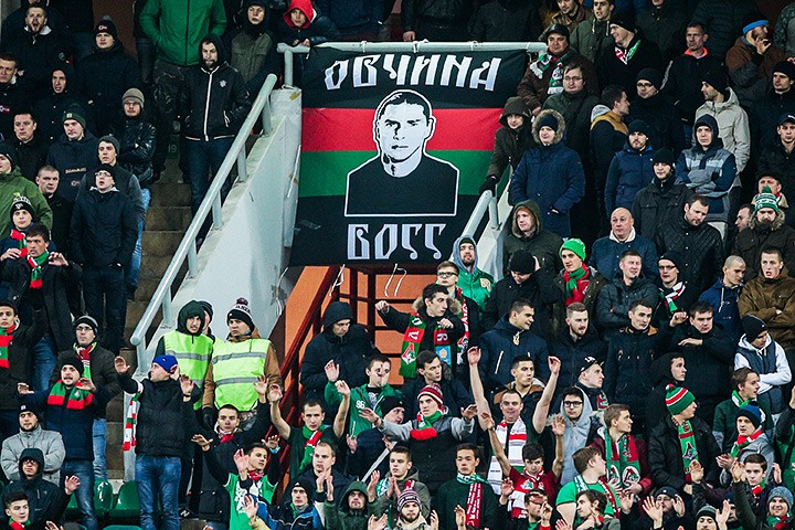 Баннер болельщиков «Локомотива» Баннер болельщиков «Локомотива»