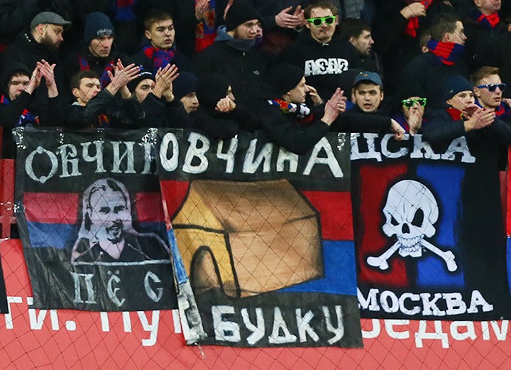 Баннеры болельщиков ЦСКА Баннеры болельщиков ЦСКА