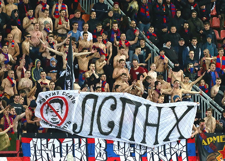 Баннер болельщиков ЦСКА Баннер болельщиков ЦСКА