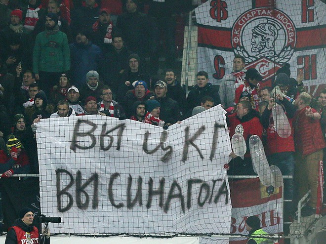 На матче «Спартак» — ЦСКА На матче «Спартак» — ЦСКА