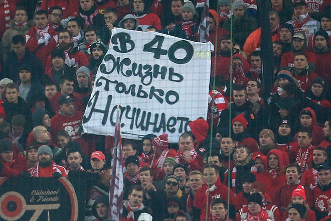 На матче «Спартак» — ЦСКА На матче «Спартак» — ЦСКА