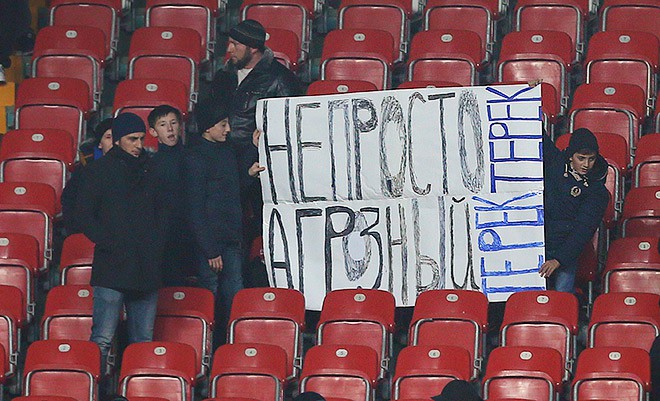 Баннер болельщиков «Терека» Баннер болельщиков «Терека»