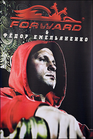 Российский бренд спортивной одежды Forward заключил контракт с Емельяненко. Фёдор стал лицом фирмы сроком на один год. Российский бренд спортивной одежды Forward заключил контракт с Емельяненко. Фёдор стал лицом фирмы сроком на один год.