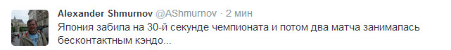Источник — @AShmurnov Источник — @AShmurnov