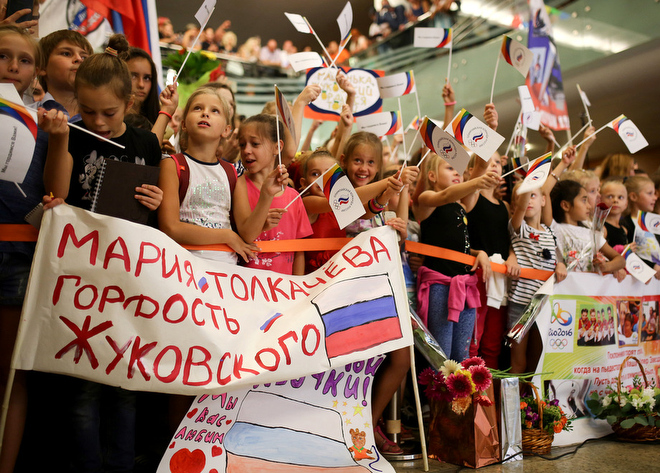 Олимпийская сборная России вернулась из Рио. Как встречали наших олимпийцев Олимпийская сборная России вернулась из Рио. Как встречали наших олимпийцев