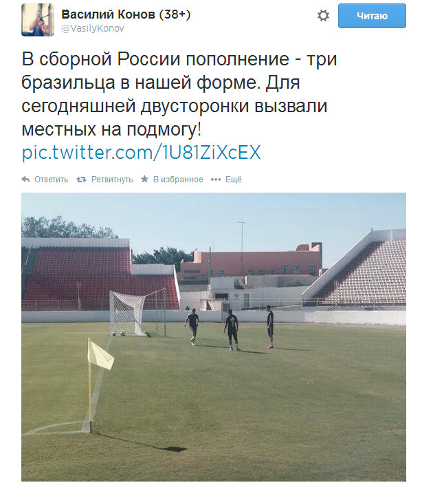 Источник — @VasilyKonov Источник — @VasilyKonov